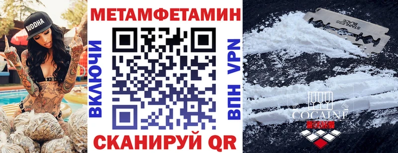 Амфетамин 97%  Камышлов 