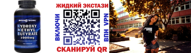 БУТИРАТ 1.4BDO  Камышлов 