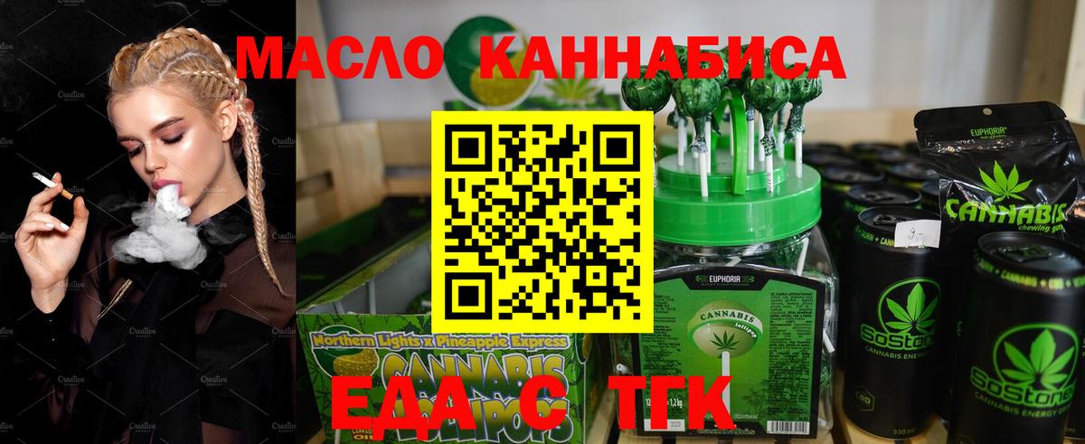 Камышлов  Canna-Cookies марихуана  Вход с VPN 