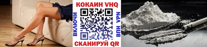 Cocaine Fish Scale  Камышлов 