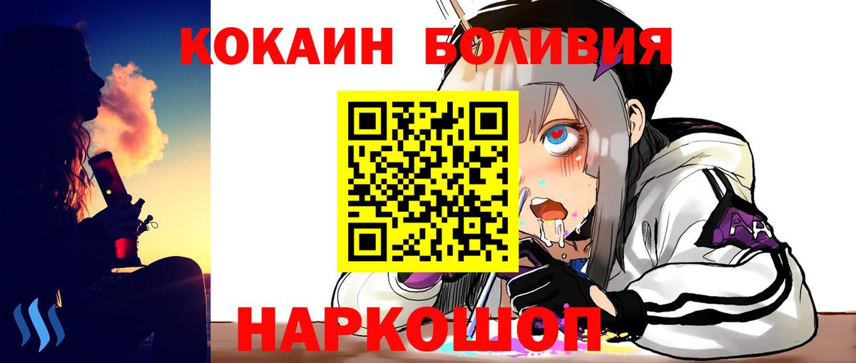 Cocaine Колумбийский Камышлов