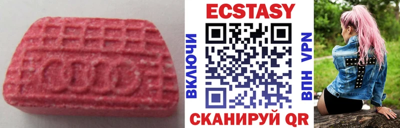 гидра ССЫЛКА  Камышлов  Экстази ешки 