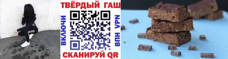 ГАШ VHQ  дарнет шоп  Камышлов 
