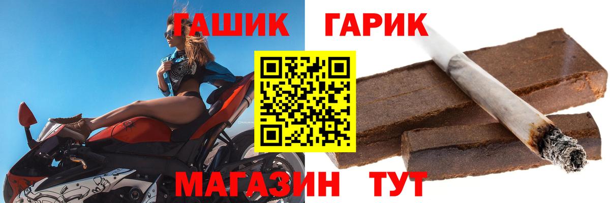 Гашиш ice o lator  ГАШ хэш  Камышлов  Вход с VPN 