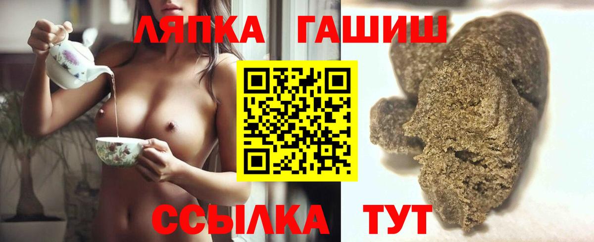 Гашиш гашик Камышлов