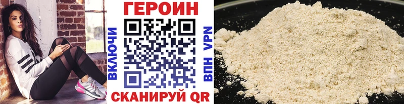 хочу   Камышлов  Героин хмурый 