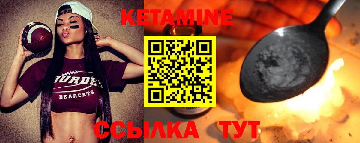 Камышлов  мега зеркало  Вход с VPN  КЕТАМИН ketamine  Кетамин VHQ 