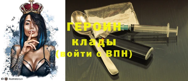 стафф Абдулино