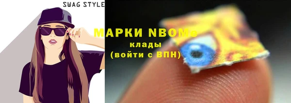 ГАЛЛЮЦИНОГЕННЫЕ ГРИБЫ Алексеевка