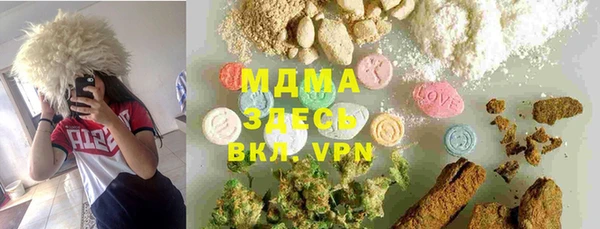ГАЛЛЮЦИНОГЕННЫЕ ГРИБЫ Алексеевка