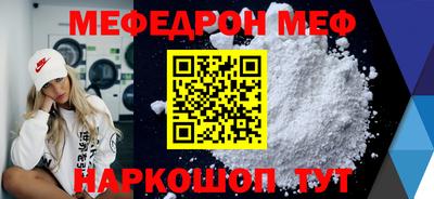 2c-b Конаково