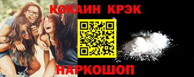 2c-b Конаково
