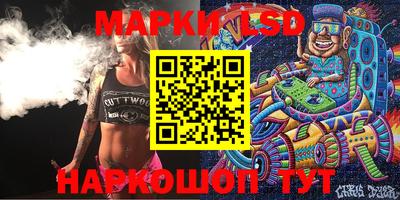 ГАЛЛЮЦИНОГЕННЫЕ ГРИБЫ Коммунар