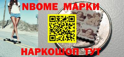 2c-b Конаково