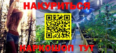 2c-b Конаково