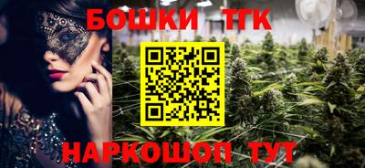 2c-b Конаково