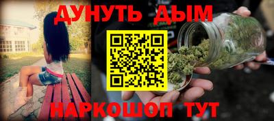 ГАЛЛЮЦИНОГЕННЫЕ ГРИБЫ Коммунар