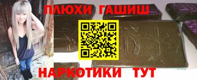 ГАЛЛЮЦИНОГЕННЫЕ ГРИБЫ Коммунар