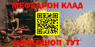 2c-b Конаково