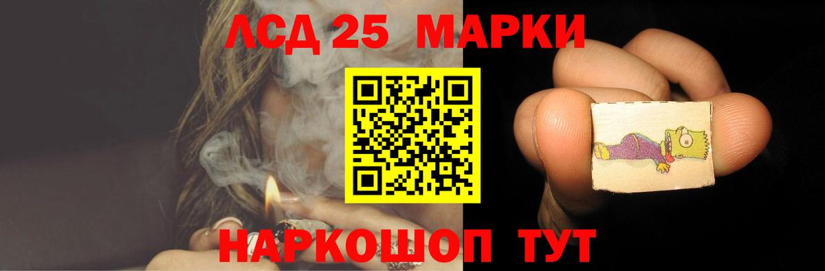 Лсд 25 экстази кислота  Вход с VPN  ЛСД экстази ecstasy  кракен онион  Камышлов 