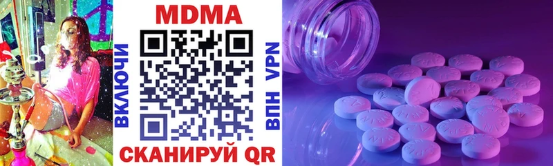MDMA Molly  купить наркотики сайты  Камышлов 