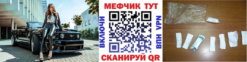 купить закладку Камышлов МЯУ-МЯУ мука