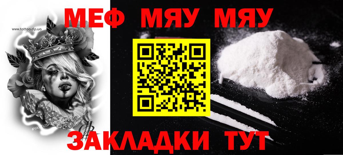 Меф   NBOMe  Вход с VPN  ГАШИШ  Cocaine  Камышлов  COCAIN  Марихуана 