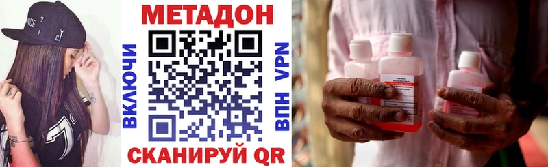 МЕТАДОН белоснежный  Камышлов 