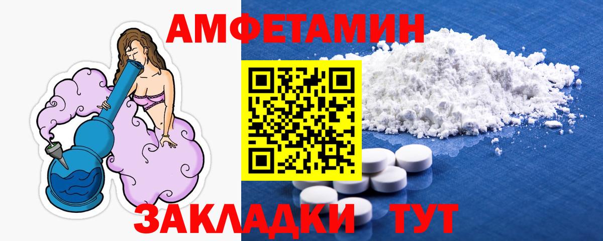 Первитин Декстрометамфетамин 99.9%  Первитин Декстрометамфетамин 99.9%  Камышлов  Вход с VPN 