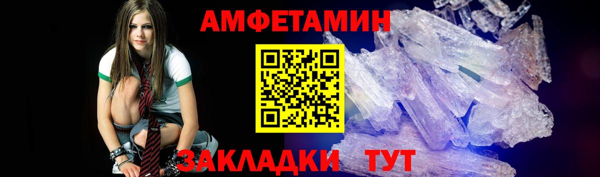 Первитин витя Камышлов