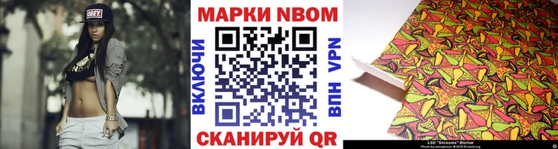 MEGA ONION  darknet наркотические препараты  Камышлов  Марки 25I-NBOMe 1,8мг  наркота 