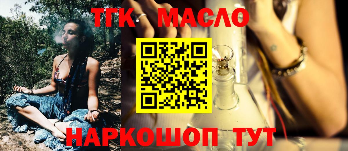 Мефедрон Камышлов