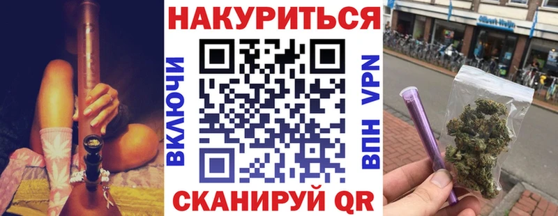 кракен зеркало Камышлов Шишки марихуана семена