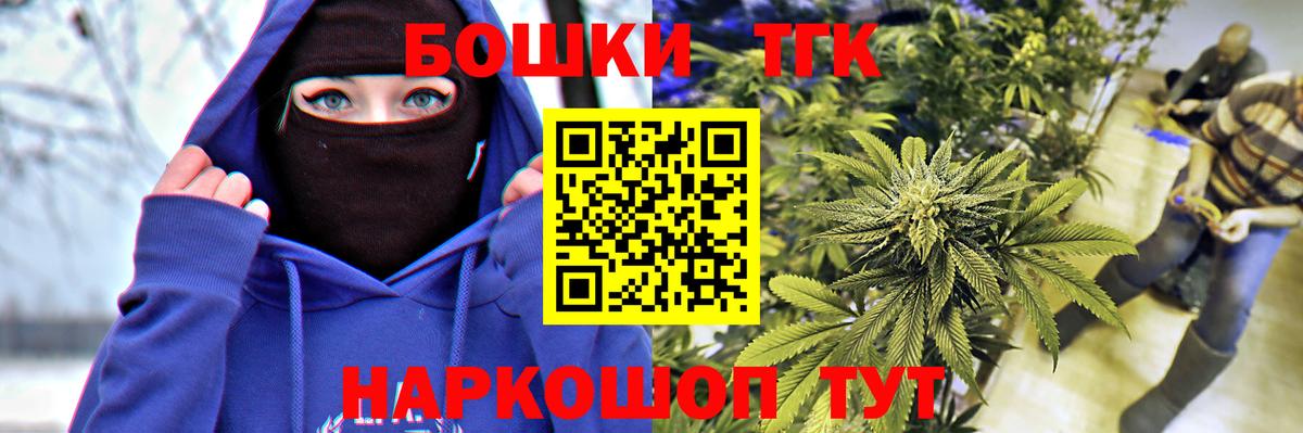 Марихуана планчик  Вход с VPN  Канабис OG Kush  Бошки Шишки марихуана  Камышлов  Шишки марихуана сатива 